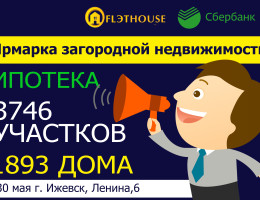 правки